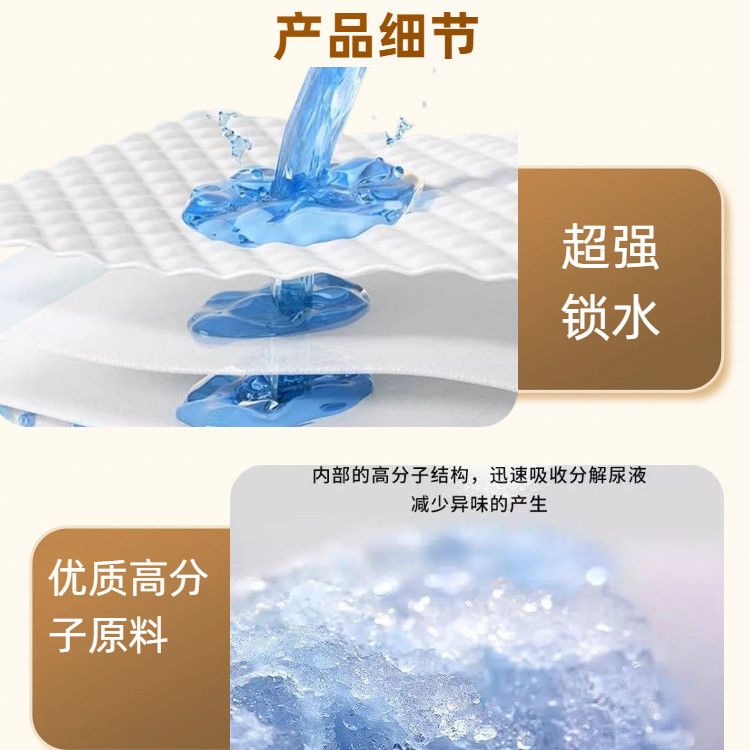 加厚尿布小狗宠物通用纸尿垫一次性隔尿垫卫生吸水尿不湿猫用 图片 6