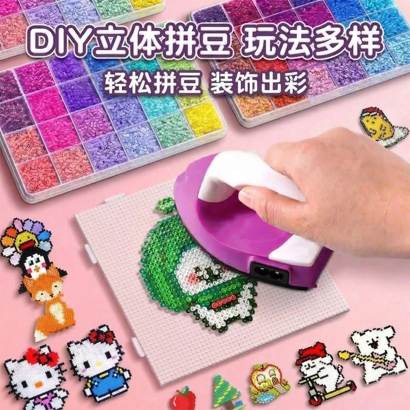 拼豆diy手工套装3d立体拼豆女男孩儿童益智文创文化用品拼图玩具 图片 3