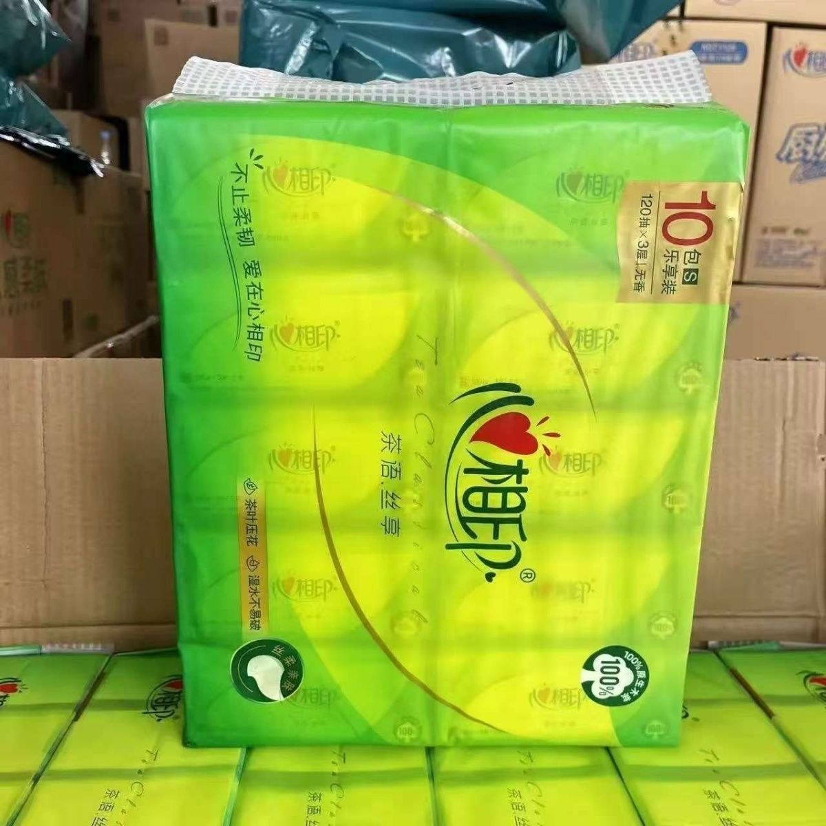 心相印抽纸茶语120抽S码整箱批发纸巾家用大包卫生纸面巾纸餐巾纸