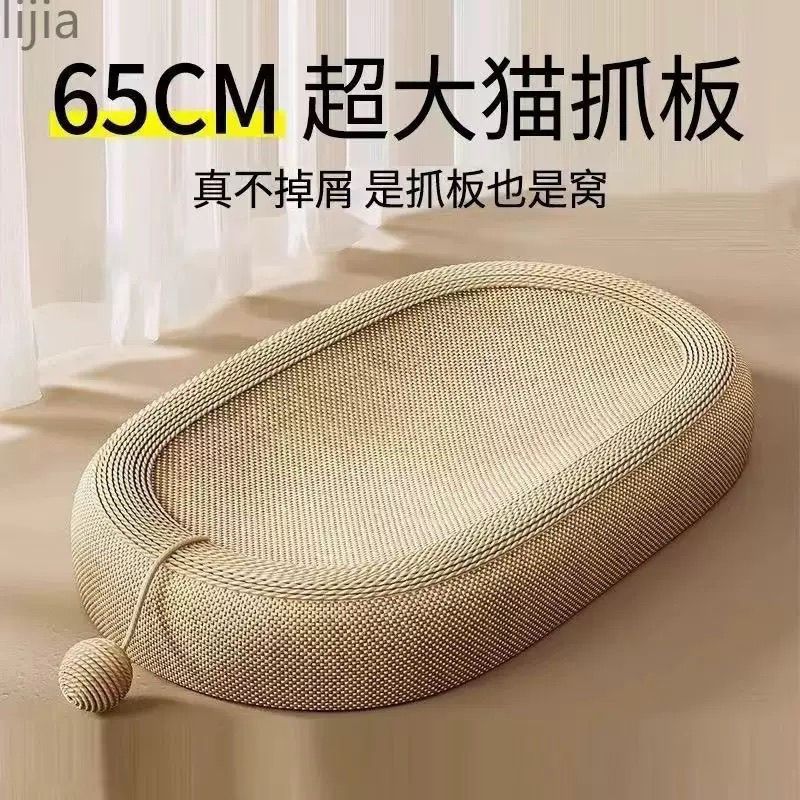 耐用网红款猫抓板剑麻布包耐磨耐抓不掉屑猫咪春秋猫爪盆编织猫窝