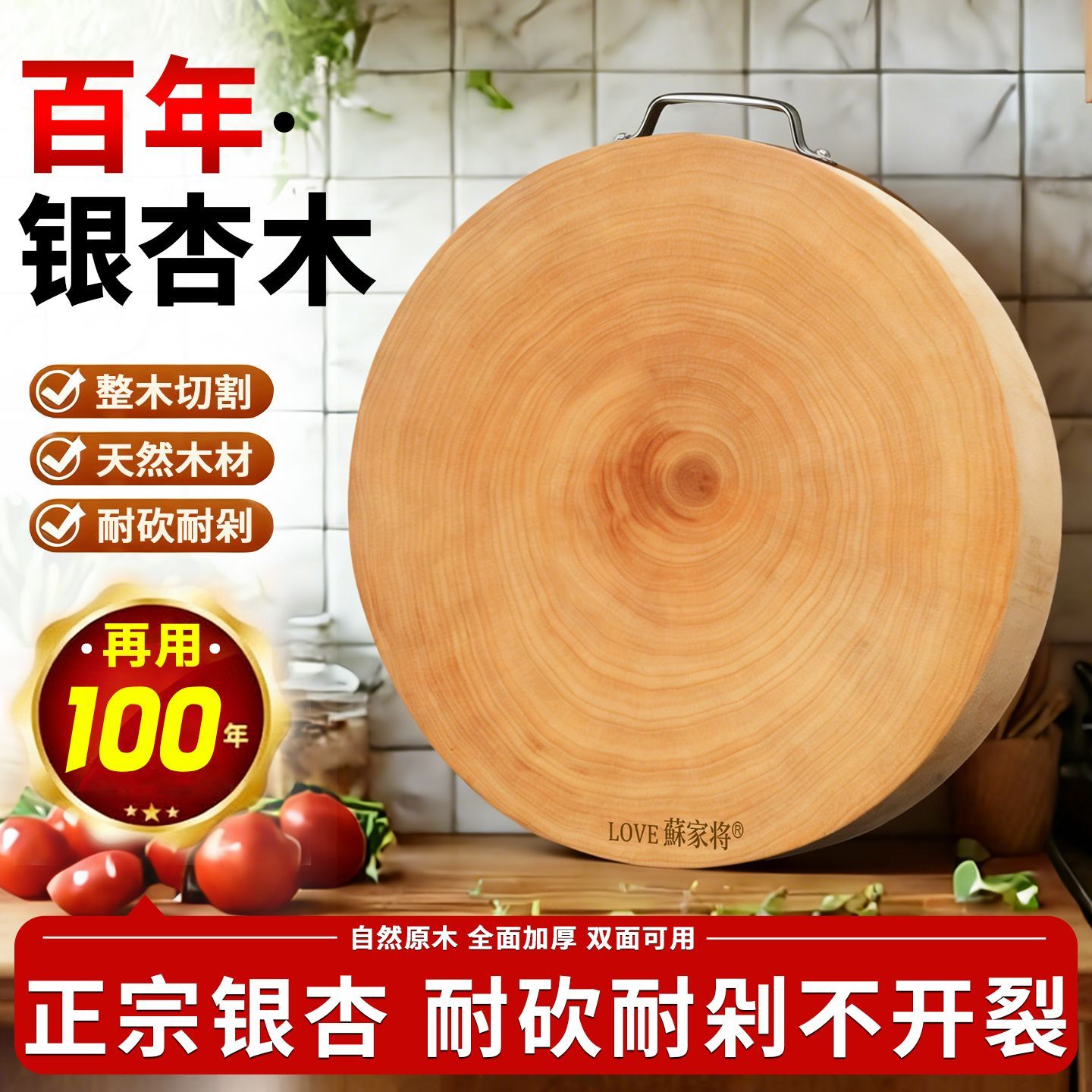 银杏木菜板切菜圆墩案板整木家用抗菌防霉不开裂实木砧板厨房必备