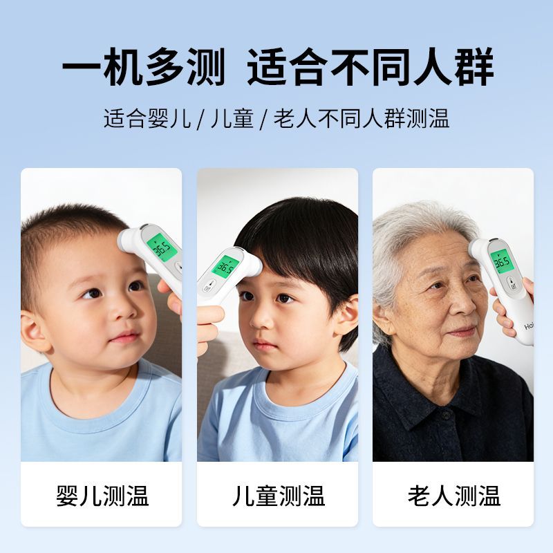 海尔电子体温计额温枪婴儿儿童体温枪家用小孩医用级高精准温度计 图片 7
