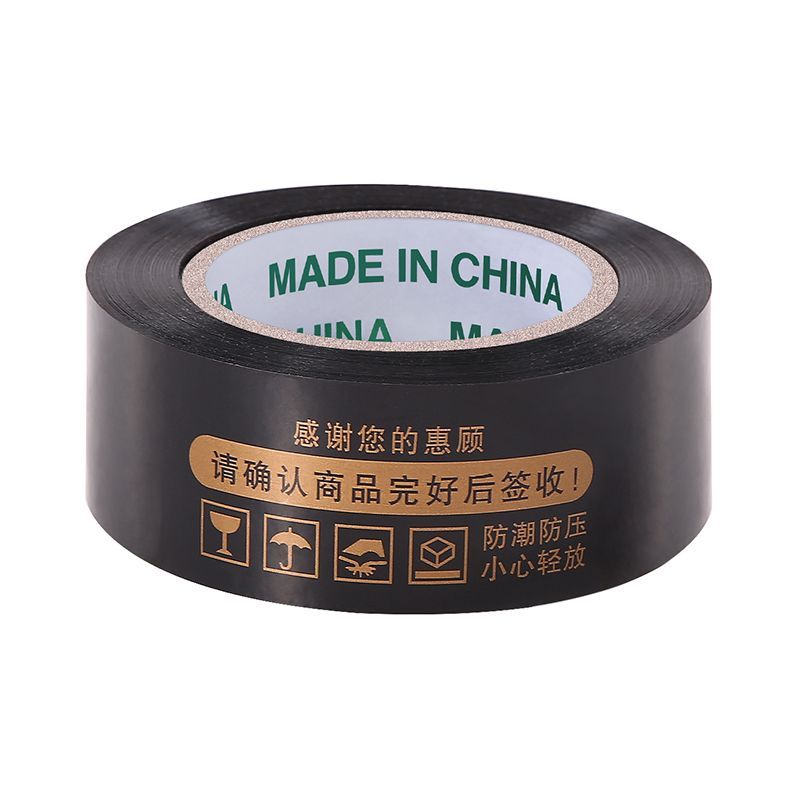 印字胶带高粘度封箱警示语胶带批发快递封口胶纸胶带快递打包整箱 图片 10