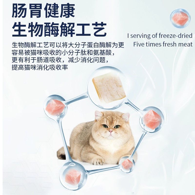 冻干鸡胸肉400g大桶装猫咪狗狗宠物零食高蛋白质即食冷冻家庭囤货 图片 4