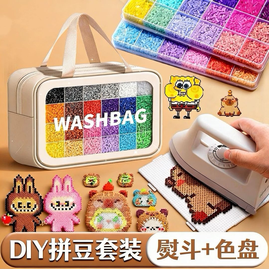 拼豆diy手工套装3d立体拼豆女男孩儿童益智文创文化用品拼图玩具