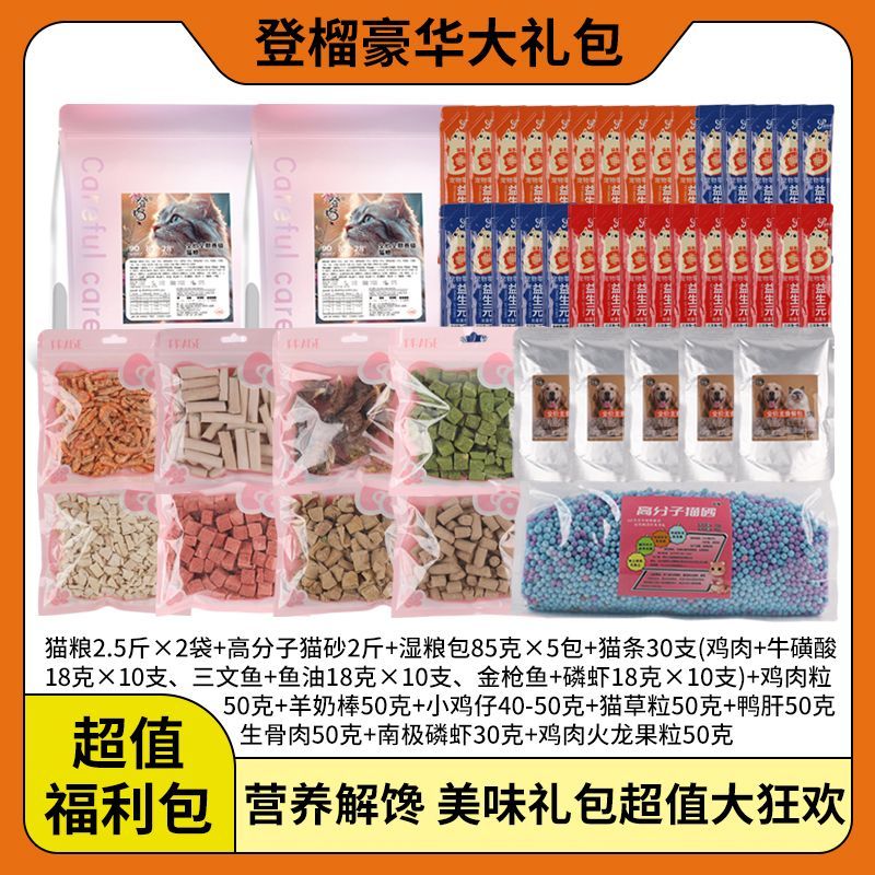 商品缩略图 4