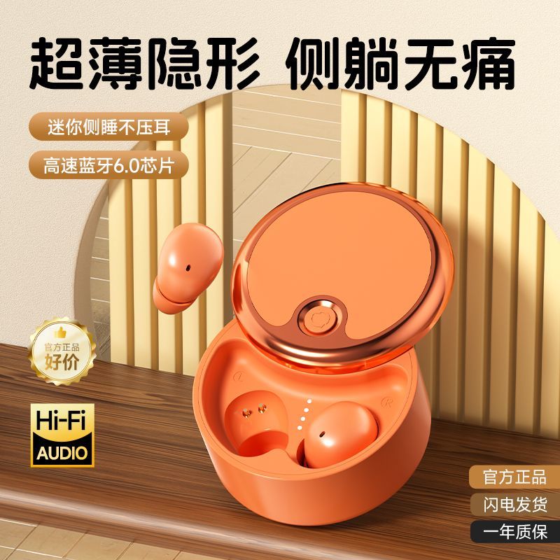 Y15超小无线蓝牙迷你隐形微小入耳降噪运动耳机安卓苹果通用