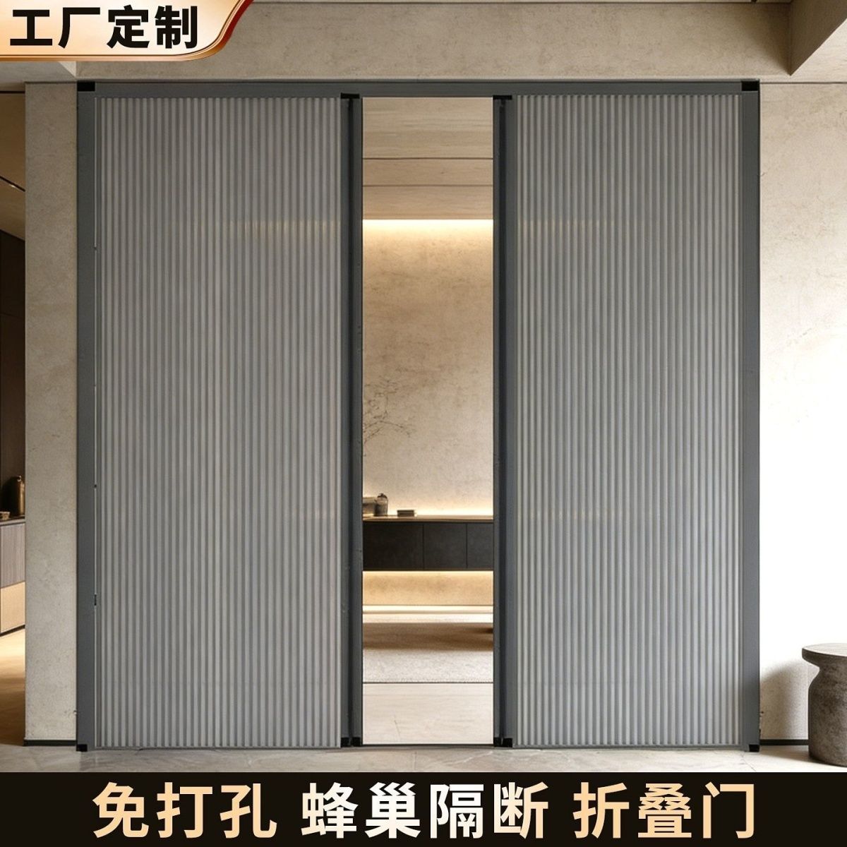 蜂巢折叠隔断门帘隐形推拉门卧室浴室厕所衣柜厨房卫生间阳台移门 图片 8