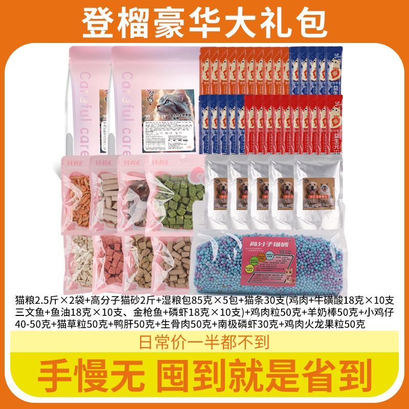 商品缩略图 3