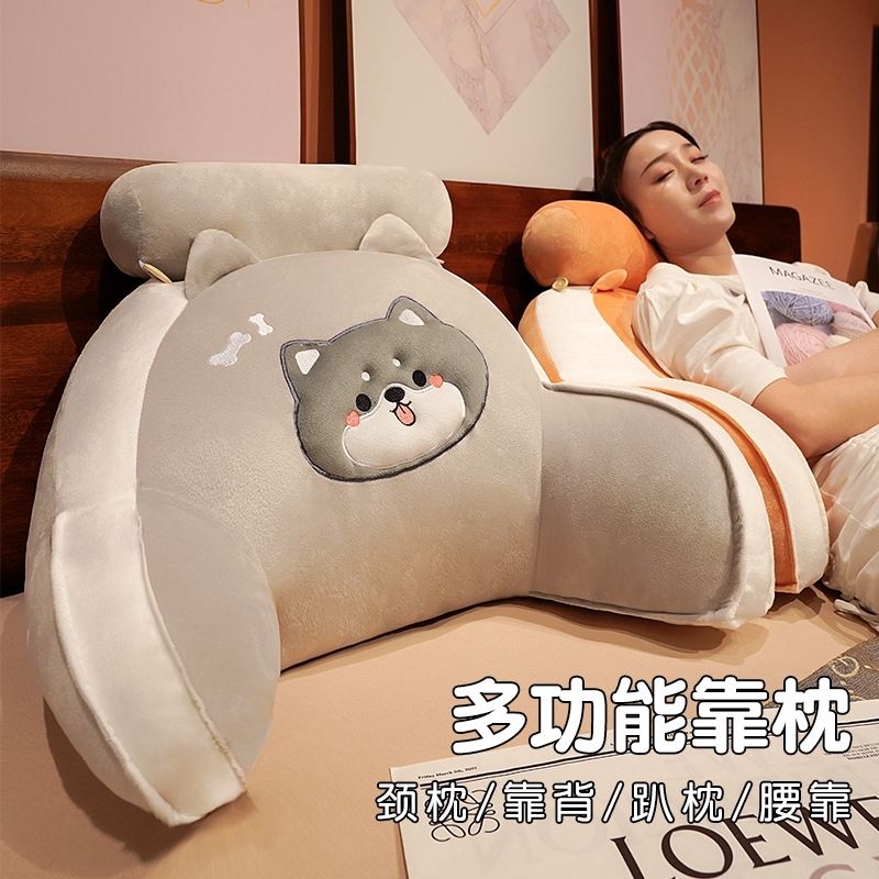 冰豆豆床头靠垫护腰床上看书软包靠背沙发抱枕宿舍腰靠四季可用