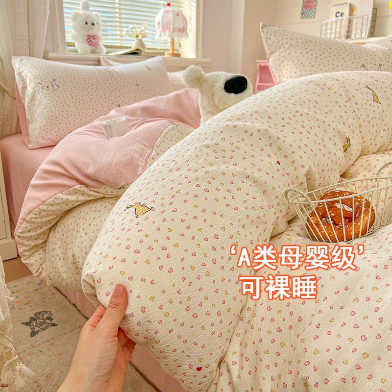 云感棉四件套双层纱四件套超柔软a类母婴级床笠款四件套木棉双人