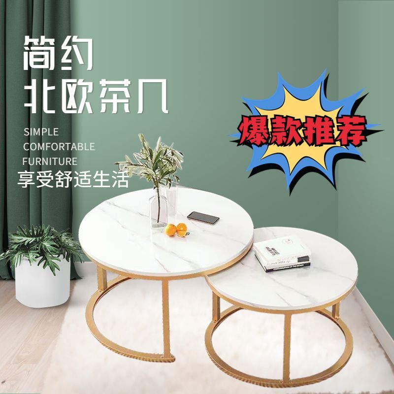 茶几客厅家用木质圆桌小户型子沙发边几边桌轻奢简约现代茶几桌台