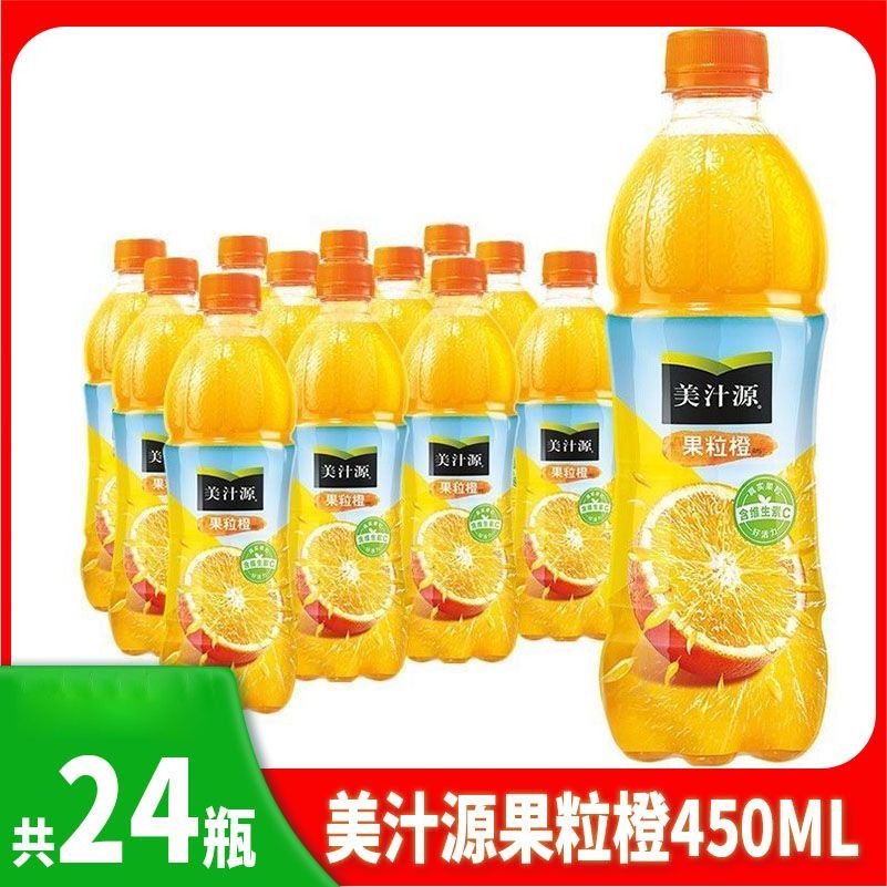 可口可乐美汁源果粒橙450ml*24瓶橙汁装果味饮料果汁酒席宴会批发 图片 2