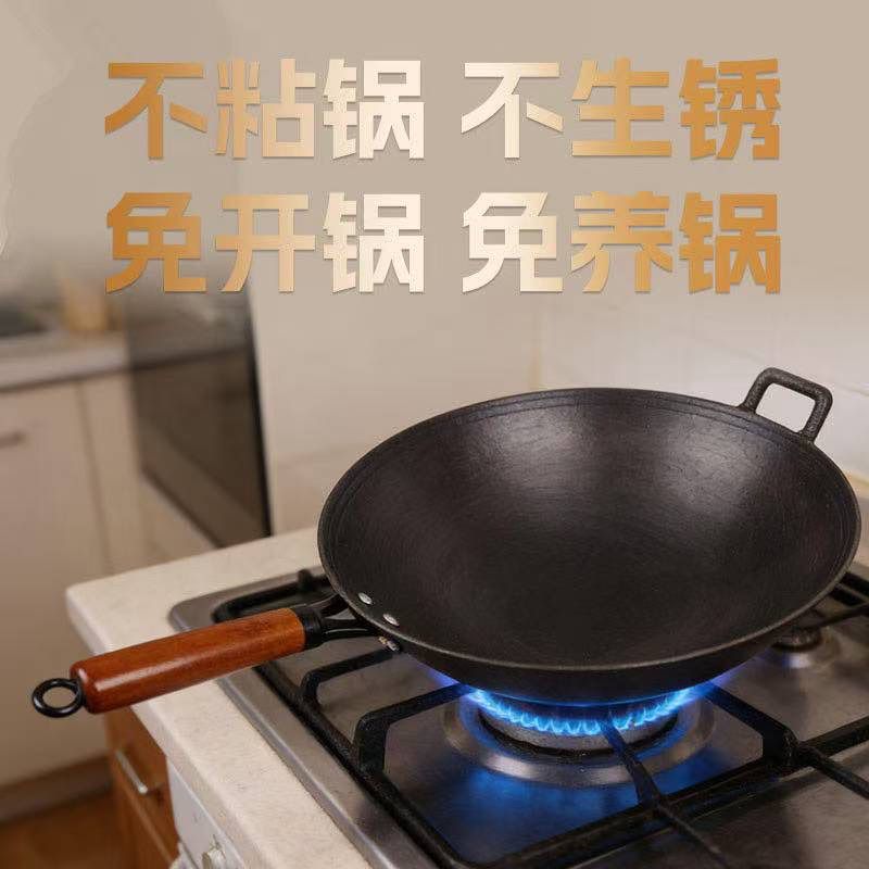 湖南传统老式生铁圆底锅家用炒菜燃气灶电磁炉通用