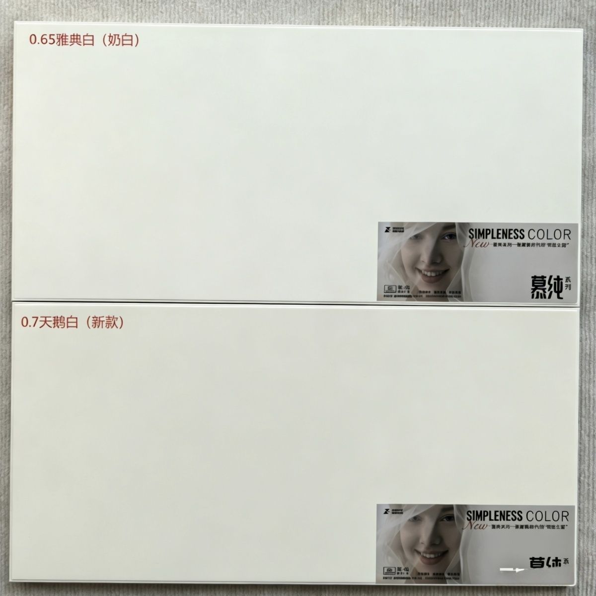 利亚龙30*60尊品系列天鹅白(芒果白同色)厨卫奶白色抗油污吊顶 图片 2