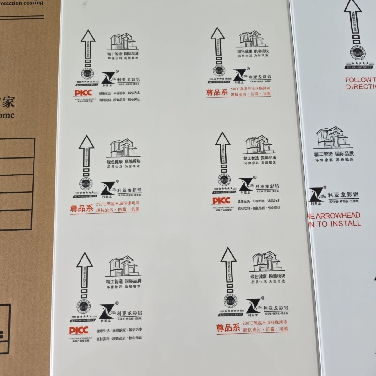 利亚龙30*60尊品系列天鹅白(芒果白同色)厨卫奶白色抗油污吊顶 图片 7