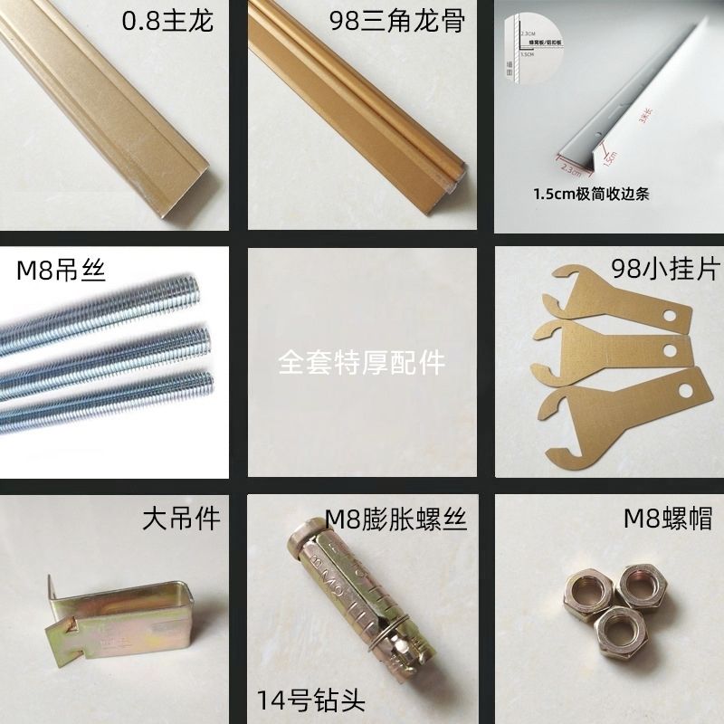 利亚龙30*60尊品系列天鹅白(芒果白同色)厨卫奶白色抗油污吊顶 图片 9