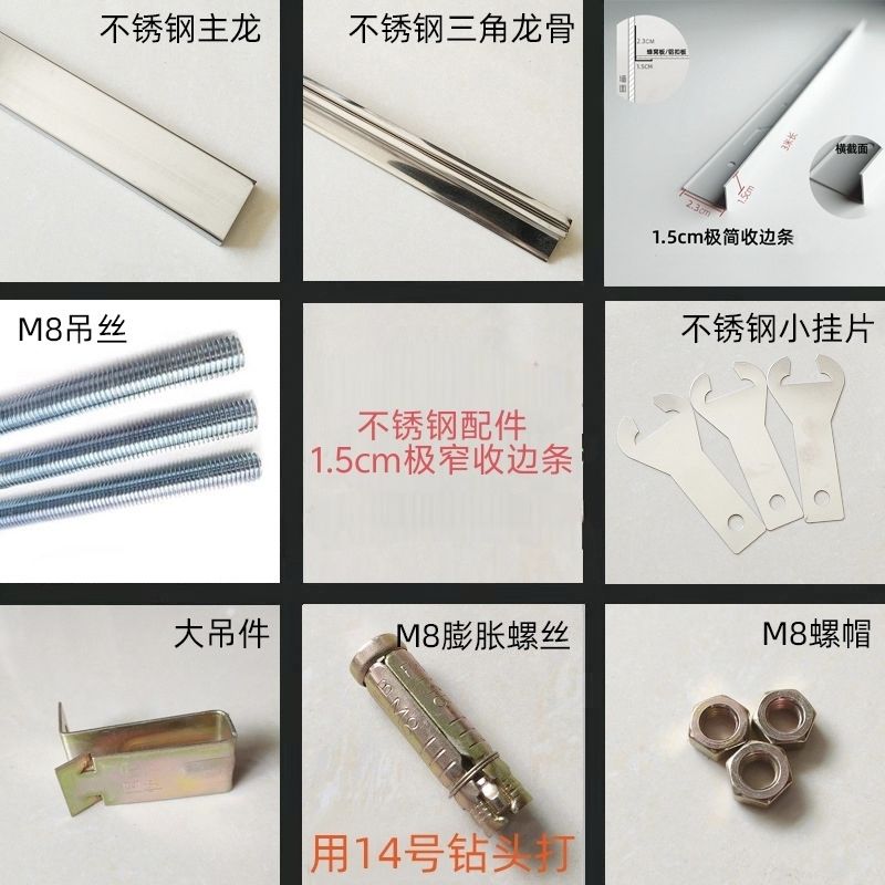 利亚龙30*60尊品系列天鹅白(芒果白同色)厨卫奶白色抗油污吊顶 图片 10