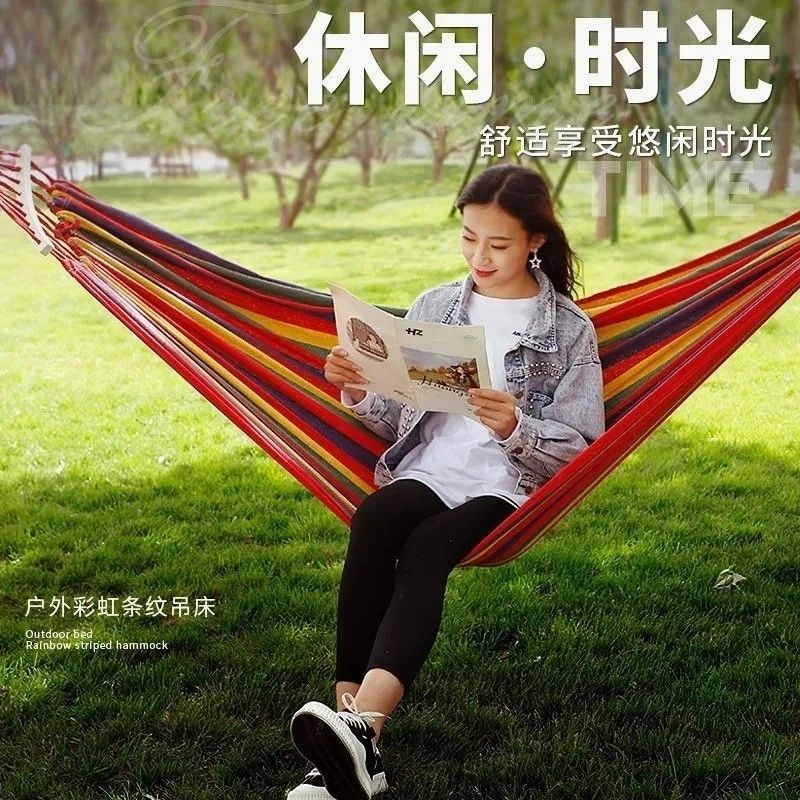 彩虹吊床绑树上摇摇床大人成年人防侧翻加厚床吊床户外防侧翻 图片 9