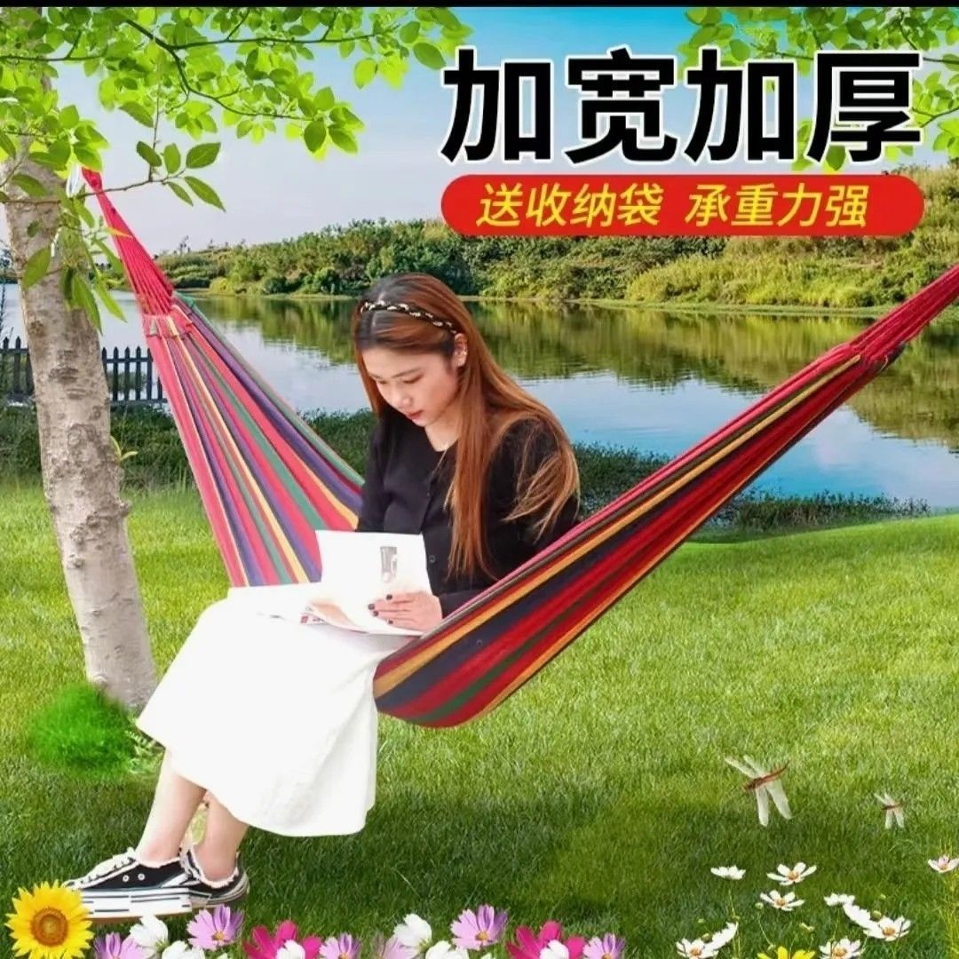 彩虹吊床绑树上摇摇床大人成年人防侧翻加厚床吊床户外防侧翻 图片 6