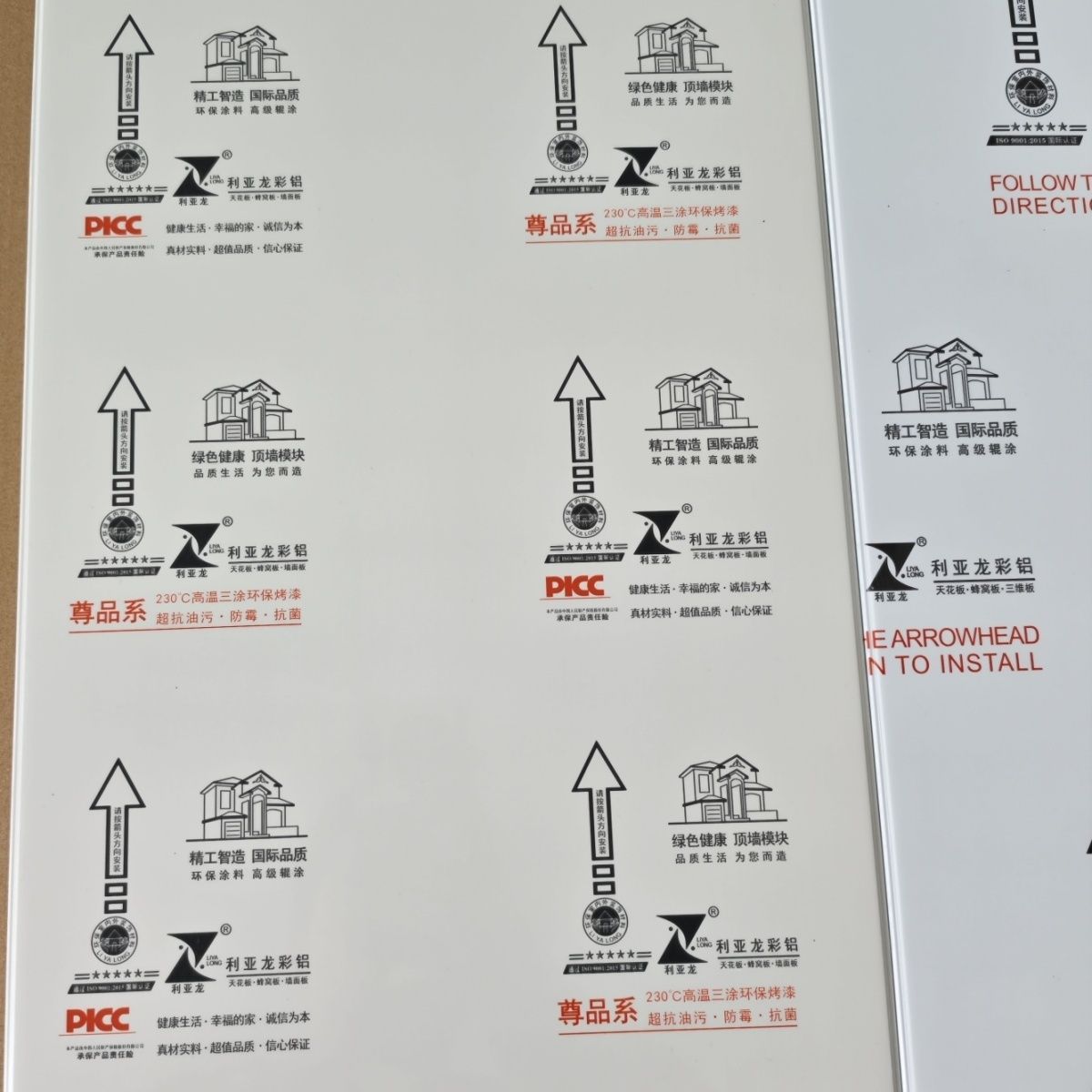 利亚龙30*60尊品系列天鹅白(芒果白同色)厨卫奶白色抗油污吊顶 图片 6