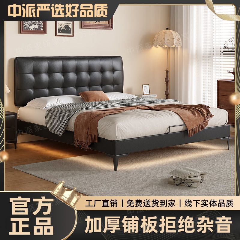 意式极简经济型现代简约主卧大床轻奢软包皮艺床 1.8 米双人婚床