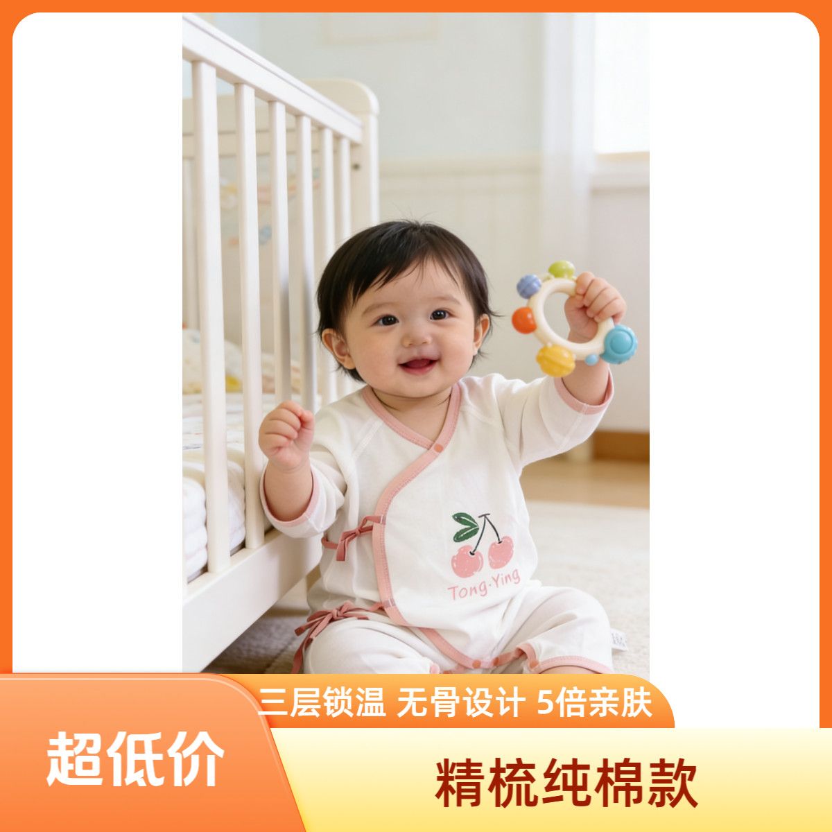 新生儿衣服无骨蝴蝶衣a类婴童春季新款开春婴儿衣服四季款和尚服