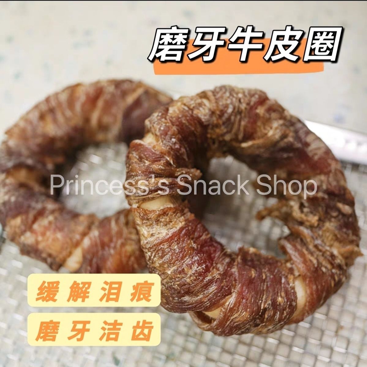 商品缩略图 5