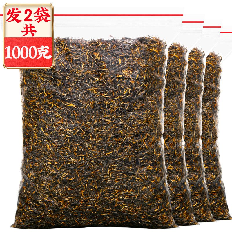 凤庆正宗滇红茶一等云南新茶蜜香浓香型滇红散装云南滇红茶叶