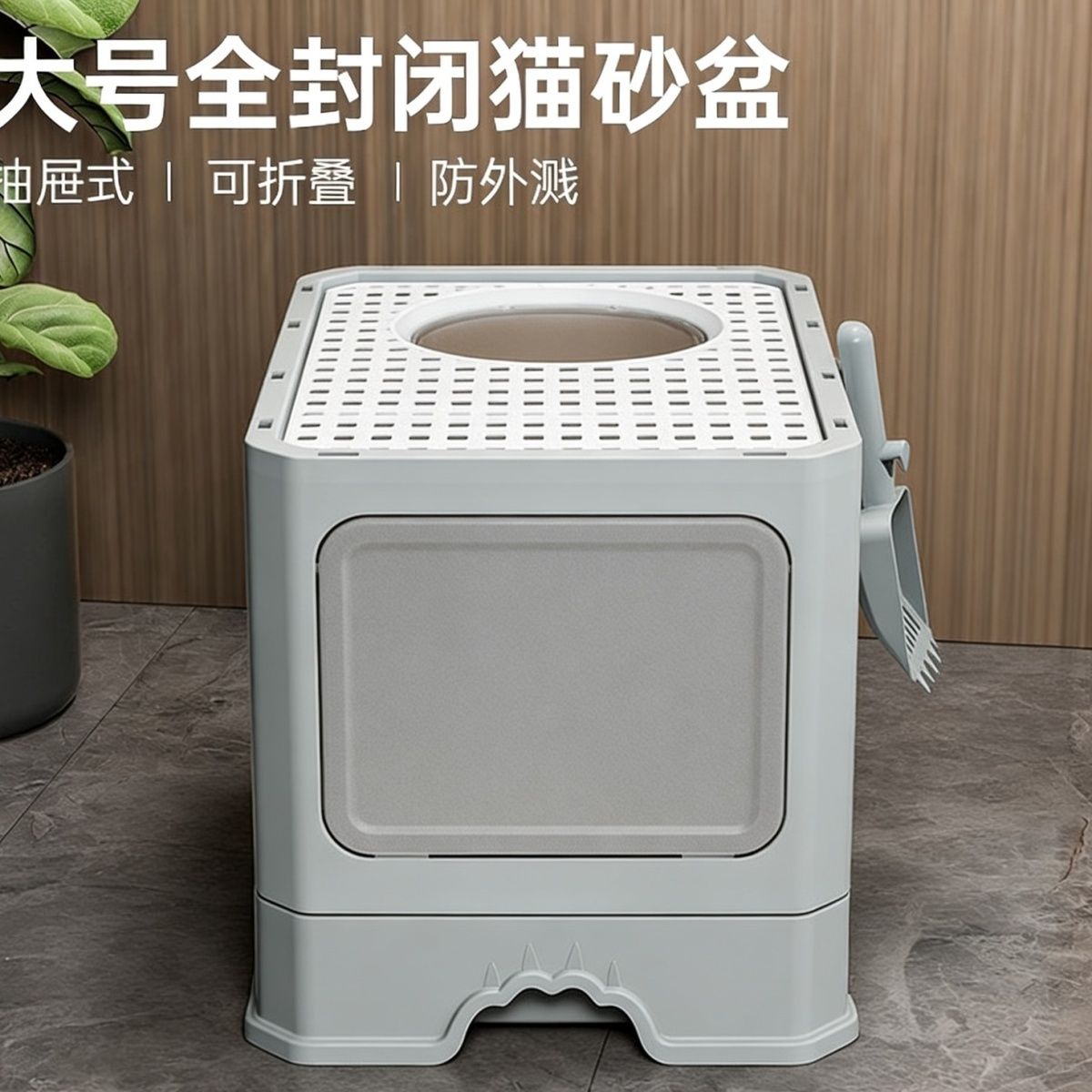 商品缩略图 4