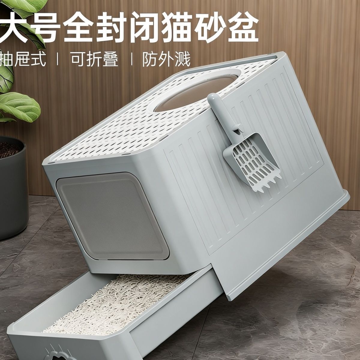 商品缩略图 6