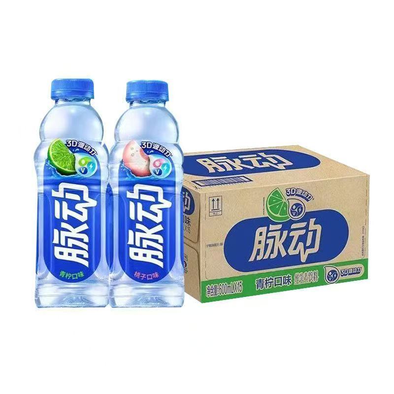 脉动青柠味桃子味维生素饮料600ml*15瓶整箱塑膜装饮料