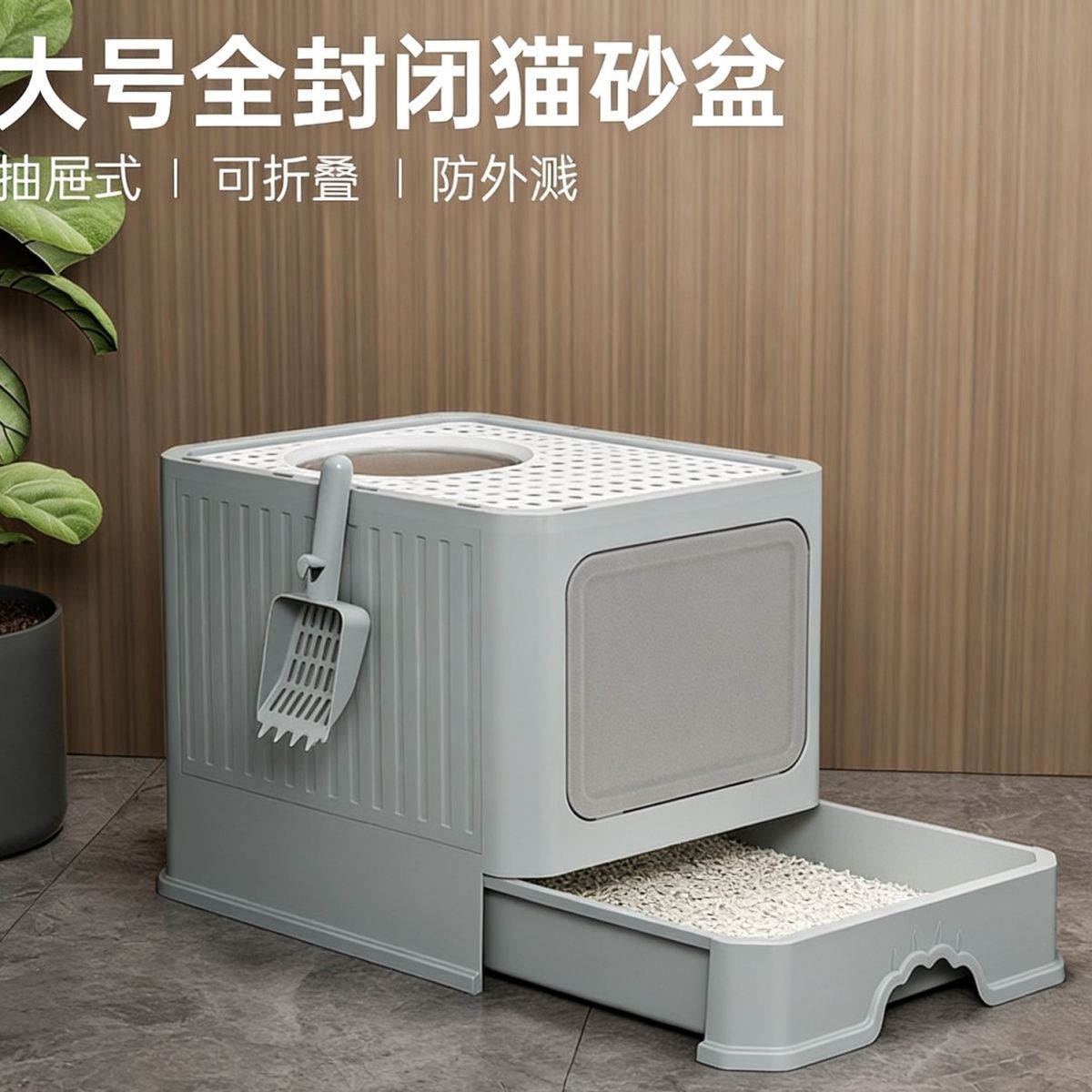 商品缩略图 3