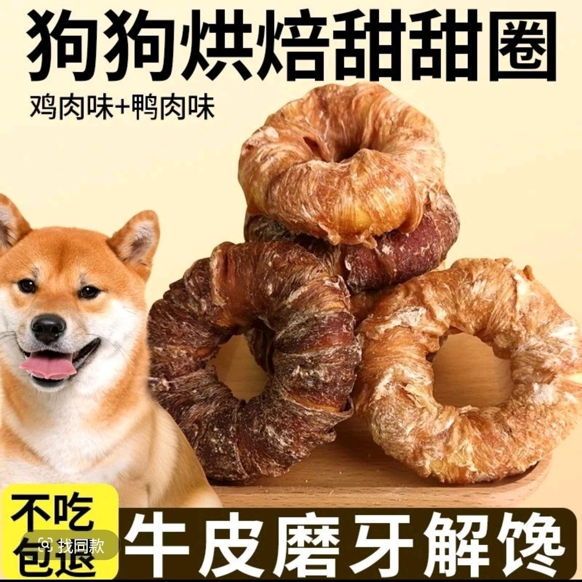 商品缩略图 6