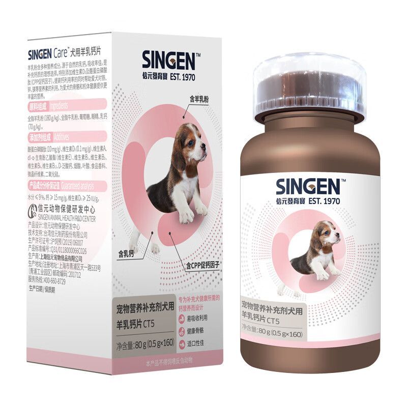 商品缩略图 5
