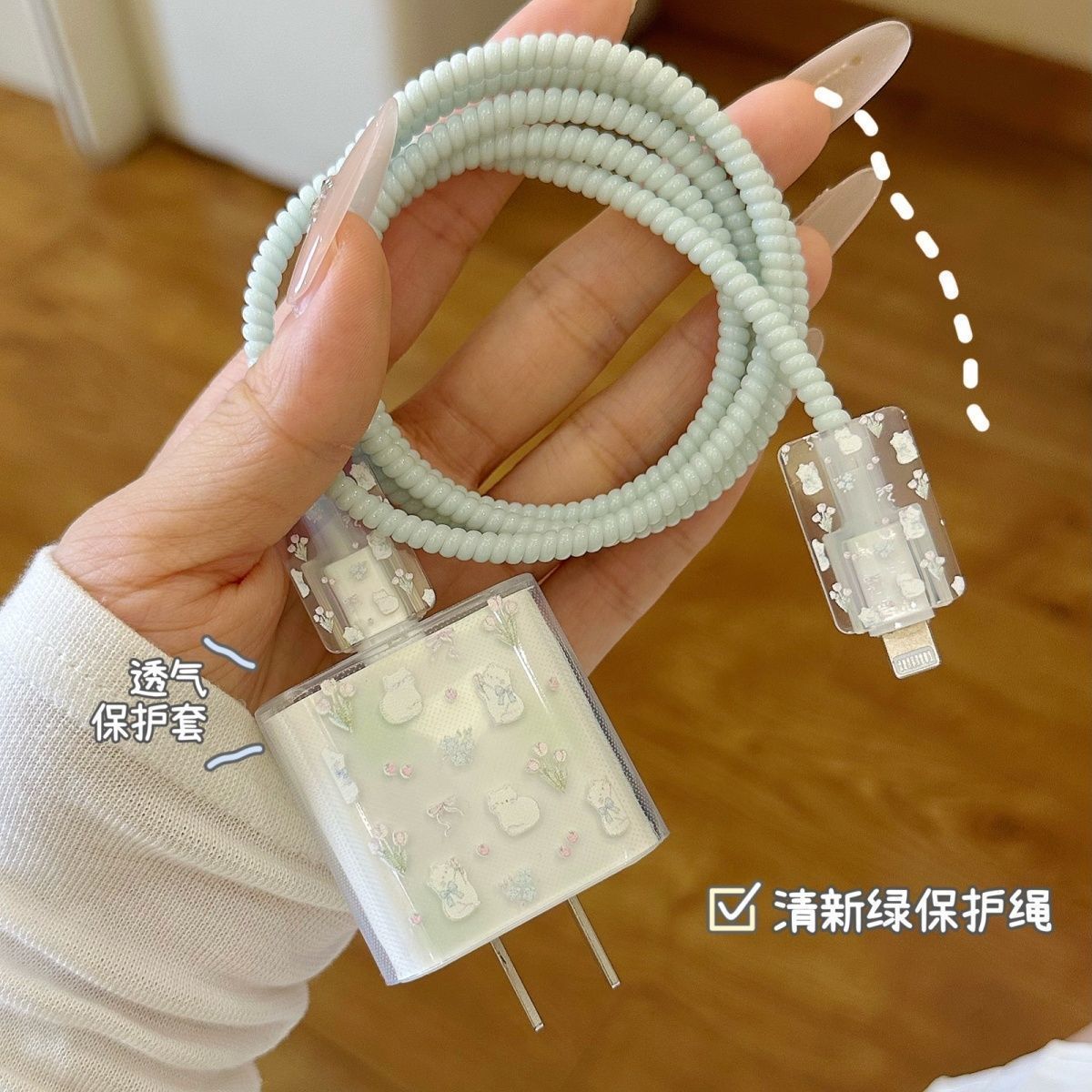 数据线保护套20w适用苹果17手机iPhone16promax快充15 14壳充电器