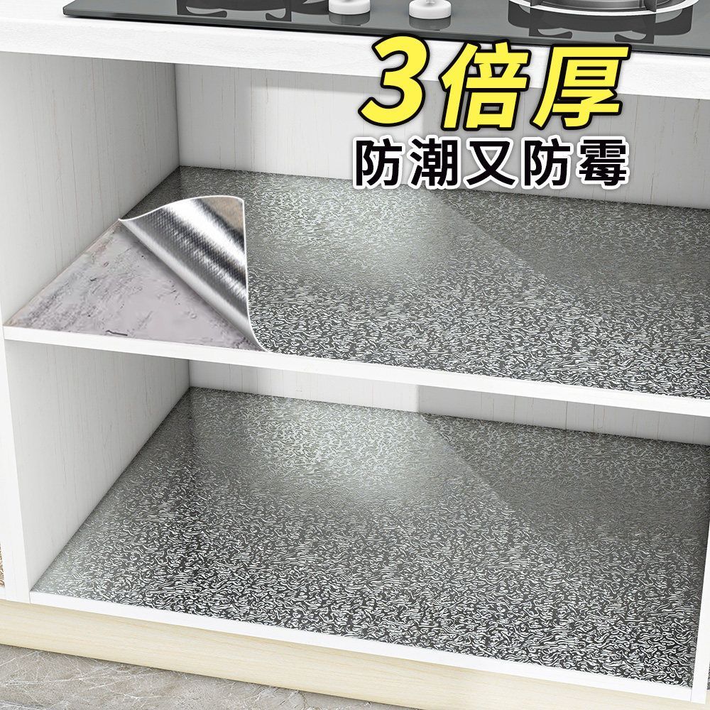 加厚厨房防油贴纸防水防潮耐高温自粘橱柜灶台用油烟机铝箔纸锡纸 图 3