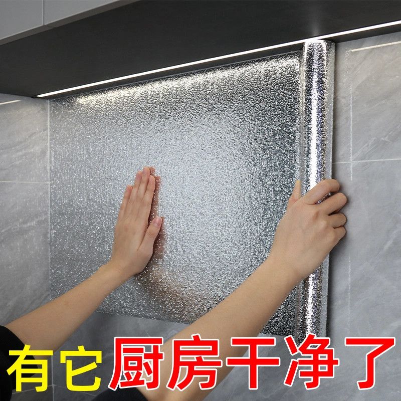 加厚厨房防油贴纸防水防潮耐高温自粘橱柜灶台用油烟机铝箔纸锡纸 图 2