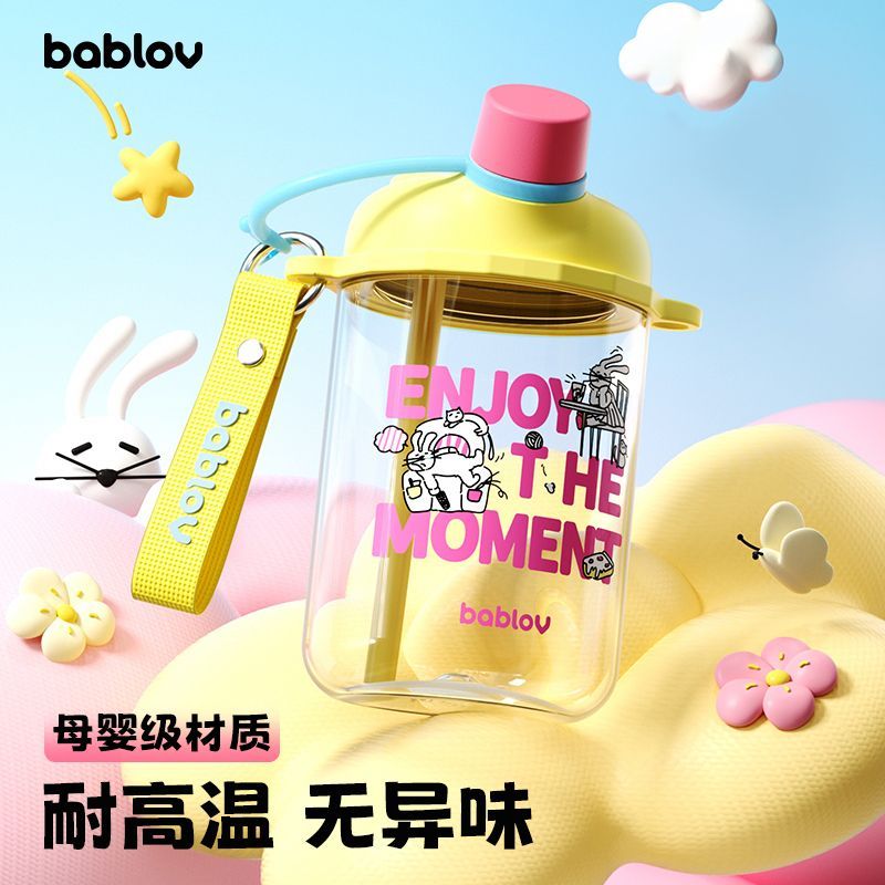 Bablov吸管水杯女生高颜值夏季学生大容量可爱便携水壶儿童杯子