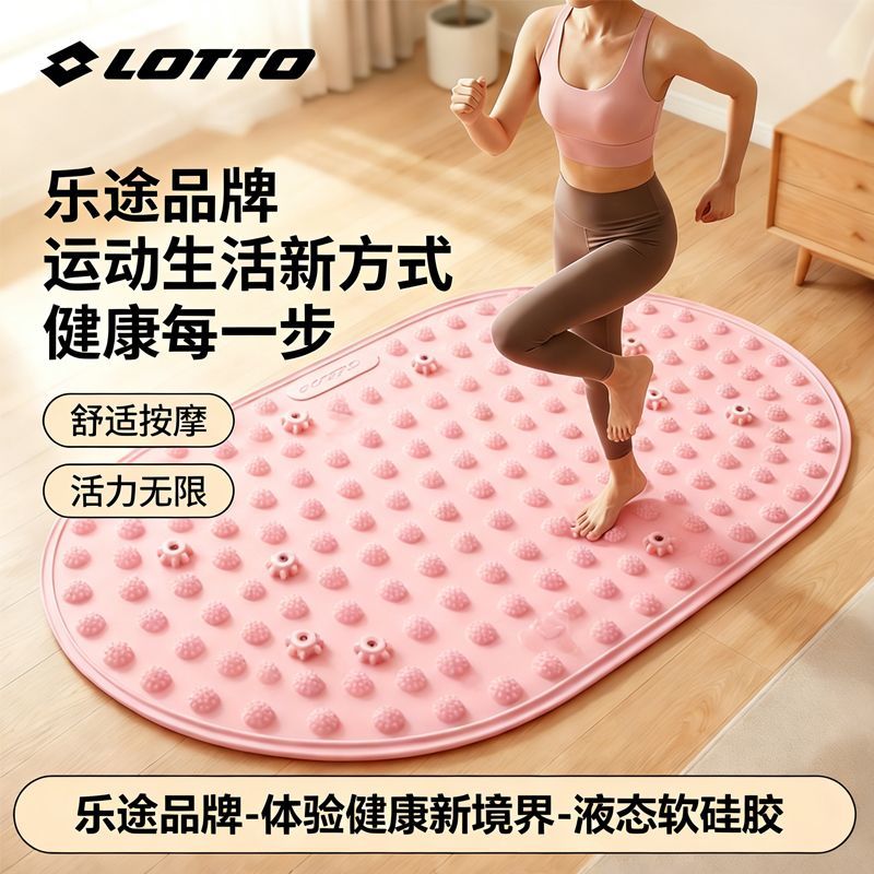 乐途软胶实心液态压板脚底专用跑步慢跑足底疏通经络原地按摩磁石 图片 4