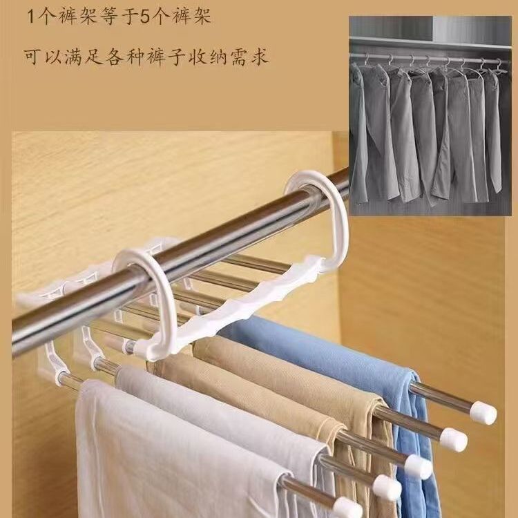 靓裤折叠架子裤架多功能多层裤子家用魔术无痕衣柜收纳神器挂架