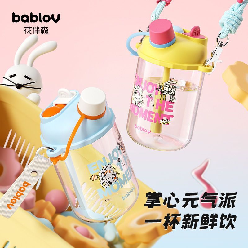 Bablov吸管水杯女生高颜值夏季学生大容量可爱便携水壶儿童杯子 图片 2