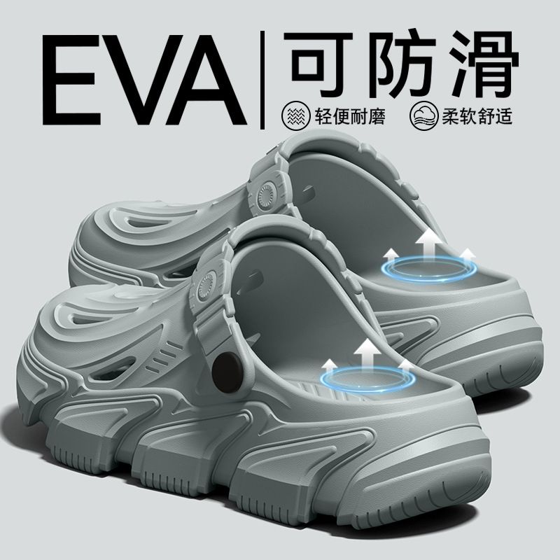 男士夏季2026新款厚底防滑抗菌踩屎感eva一体成型鞋洞洞鞋男款 图片 4