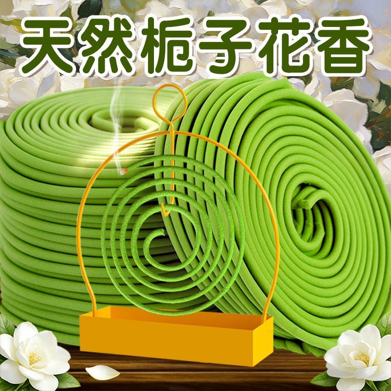 盘香茉莉花栀子花香薰驱蚊檀香家用室内持久留香薰衣草桂花香天然