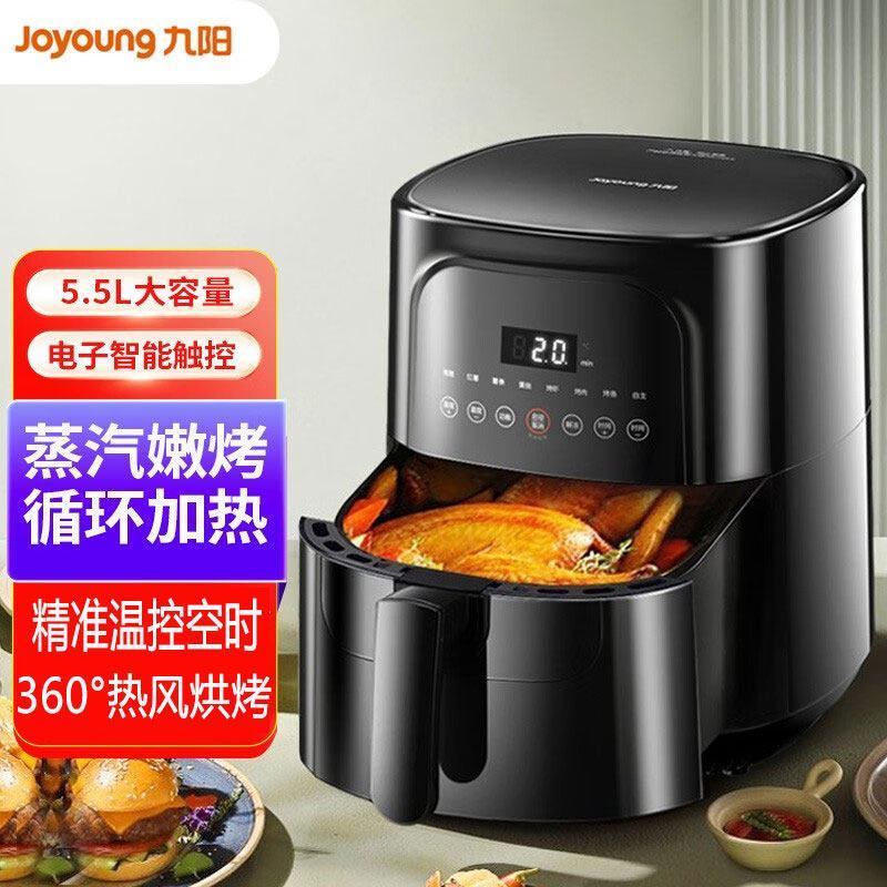 九阳家用全自动空气炸锅5.5L大容量电炸锅多功能智能烤箱一体机