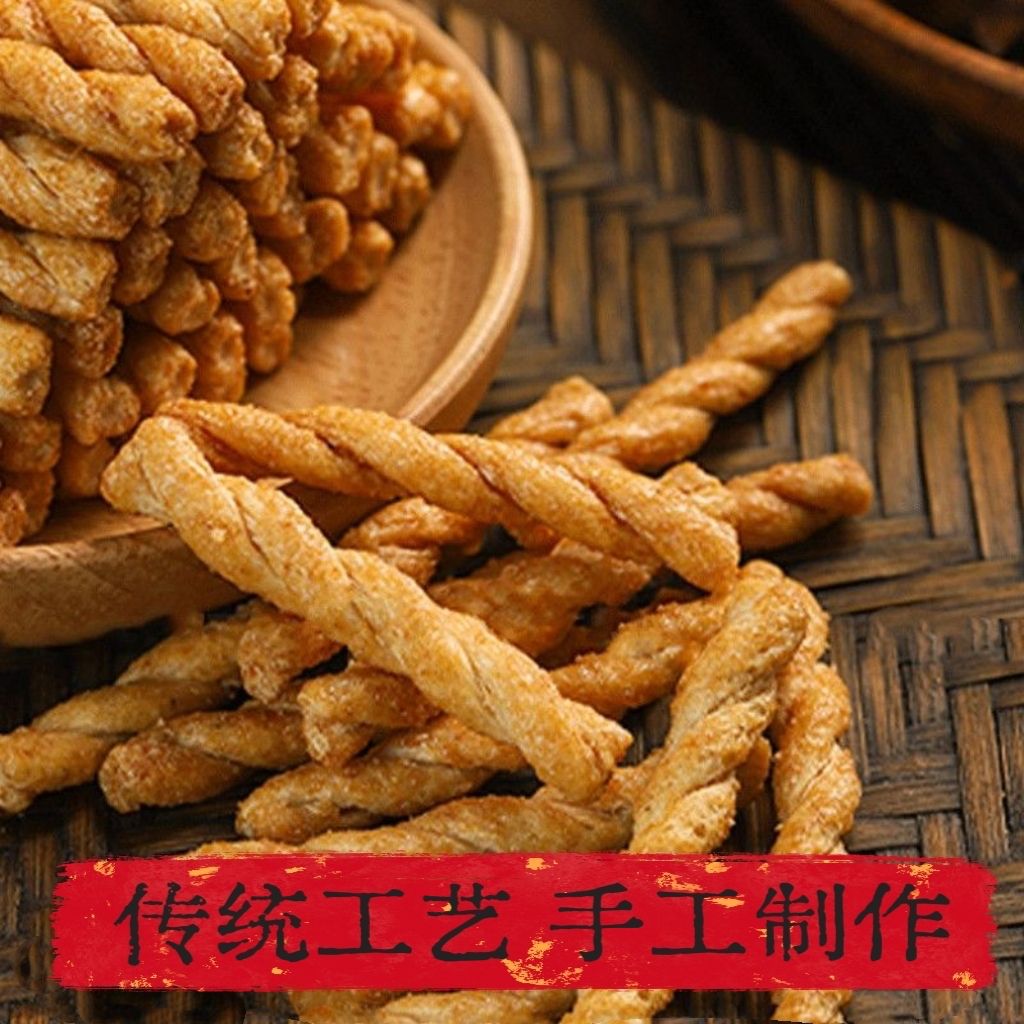 8袋零食大礼包网红手工小麻花锅巴拉面丸子一整箱便宜批发方便