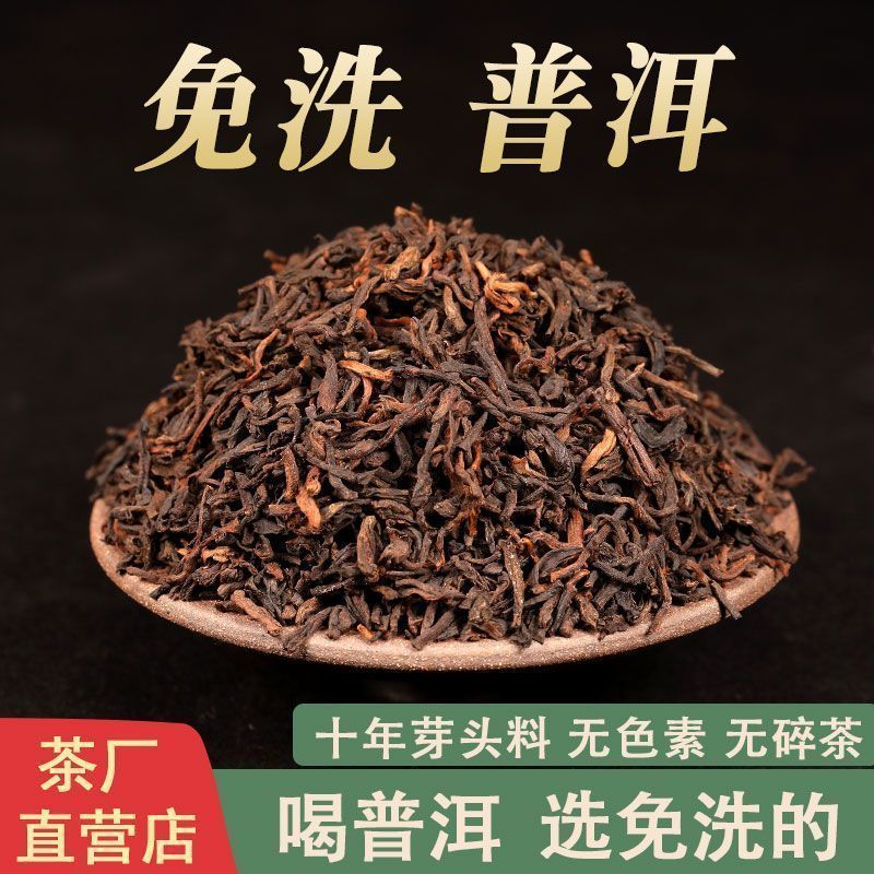 普洱勐海熟茶正宗古树宫廷陈年茶叶袋装浓香型普洱250克工厂直发