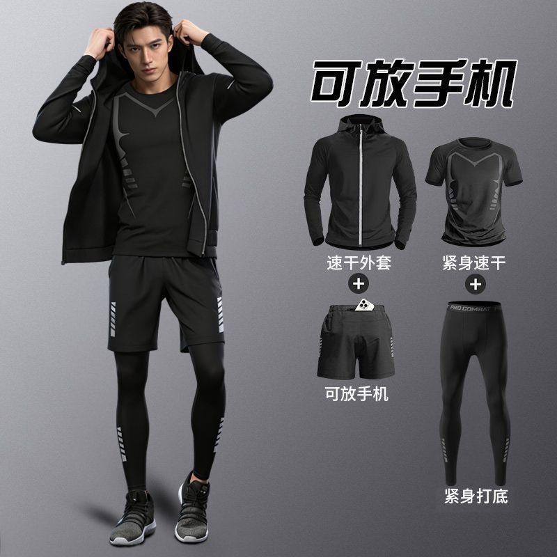 运动套装男跑步健身房衣服春季速干衣紧身装备体能专用体育训练服