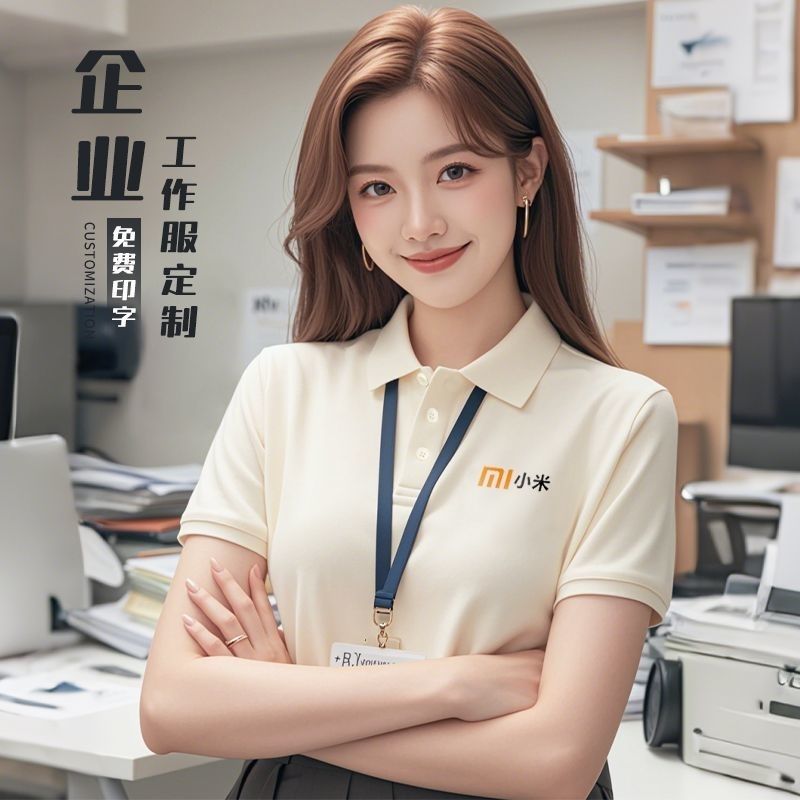 纯棉定制POLO衫工作服logo印字夏季公司员工团建展会短袖工厂工衣