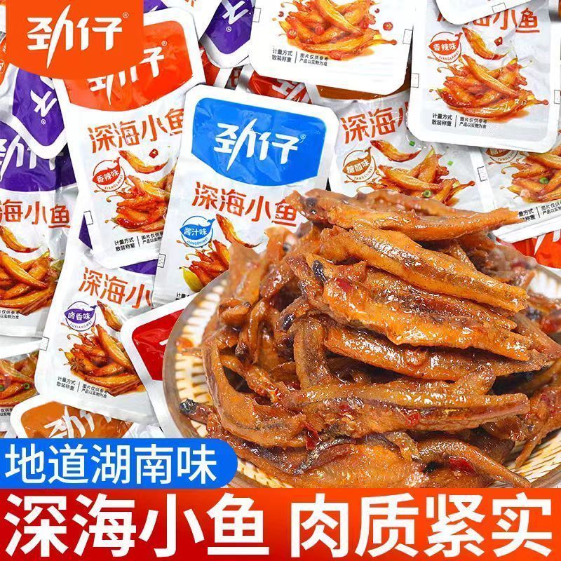 ຂອງກິນຫຼິ້ນ